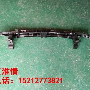 防撞梁 江淮帅铃X帅铃小卡康铃X5前保险杠支架前杠骨架