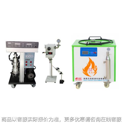 真空封管机 800分子泵机组真空封管系统设备