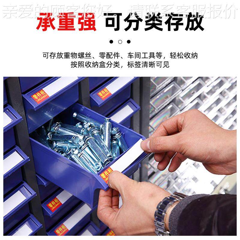 零件纳柜抽屉式螺具丝件存放IHI-0221柜物料工盒分收类柜五金电子,商业/办公家具,办公储物柜,淘宝优惠券,粉丝福利购,淘宝优惠卷