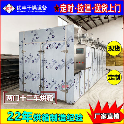 厂家定制大型不锈钢烘房 电/蒸汽/热风炉加热彩钢板拼装式烘干房