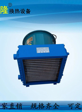 供应FL-3.15风冷却器迷你沸腾式台式冷冻干燥机江苏空气冷凝器