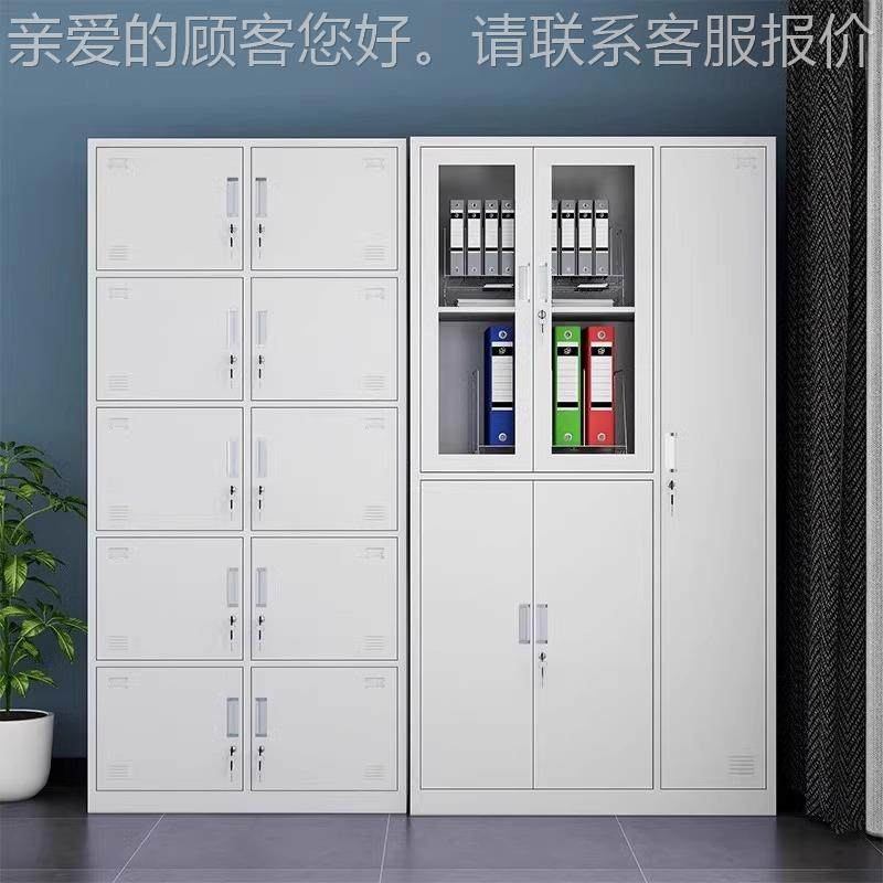 员工更锁衣柜碗柜铁柜文件柜门柜工厂带储皮物柜浴室换衣多柜LDY*,商业/办公家具,办公储物柜,淘宝优惠券,粉丝福利购,淘宝优惠卷
