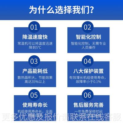 风 冷螺TDK杆式组冷水机厂组报价螺杆式工业冷水机安装家