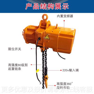 力出口电压220德单相电链电环优动葫芦家用变频双速小BSG吊机起重