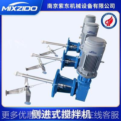 ZDJB厂家货源22025脱硫塔专用式侧入钢制搅拌器不钢锈205 2507搅