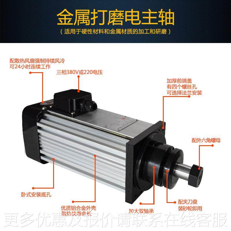 锯切电机 正锯反牙45大功.率免配变频JFJ器夹片 金属割主切轴电机,五金/工具,电动机,淘宝优惠券,粉丝福利购,淘宝优惠卷