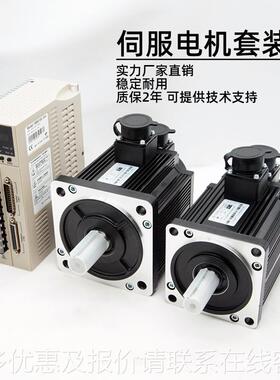 时0代群11013大流功率交伺服电机马达驱动控制套超XP100装1.52.6