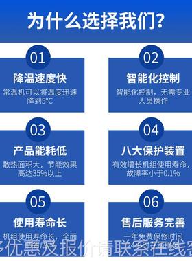 业水 商用制机冷设备 防爆风冷式冷冷水箱冷水机THW厂工家