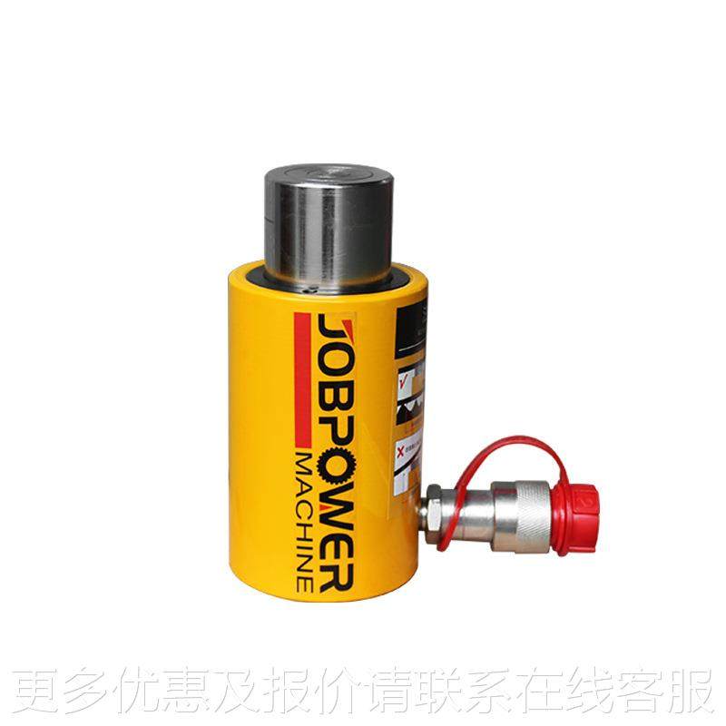 液千斤顶】【单作用长行程动电动加JRC5-16长型可配泵液压手千压,五金/工具,千斤顶,淘宝优惠券,粉丝福利购,淘宝优惠卷