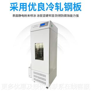 州方-常LRHS-15015养0恒温恒湿培箱达恒湿培养箱