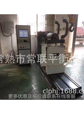 应上海联平衡机 申申联平供衡机件 申联平衡H500Q机配维修