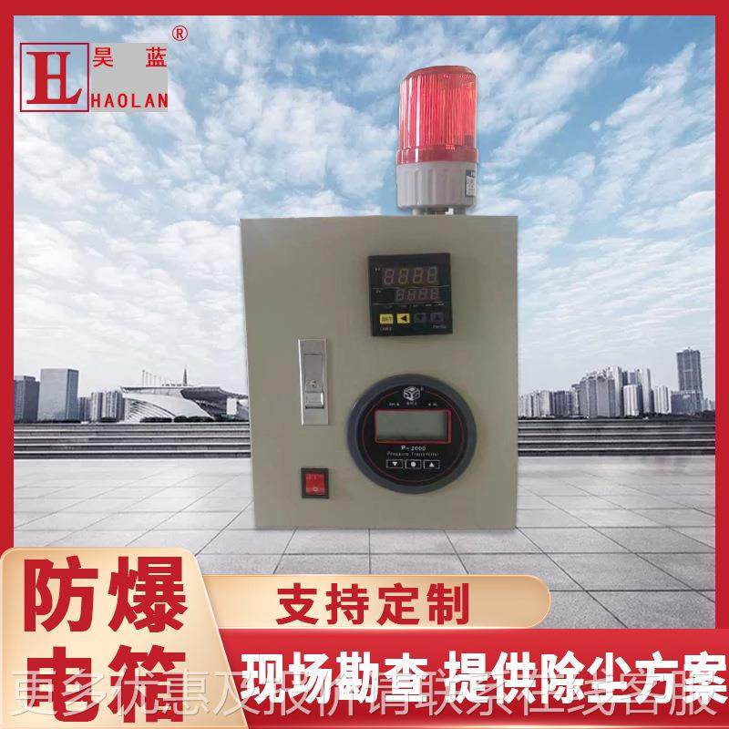 锈钢配箱电接箱线动力柜控电箱制箱控制仪不表箱按钮盒端子箱电柜,电子/电工,配电控制柜/控制箱,淘宝优惠券,粉丝福利购,淘宝优惠卷