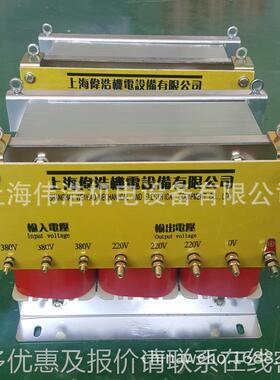 三相伺服电机690443-5KVA0变2020200配套隔离变压器18520