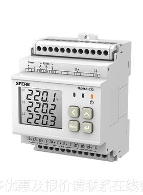 江苏斯菲-尔654195/3133直流回路电力仪表多功多能电能表