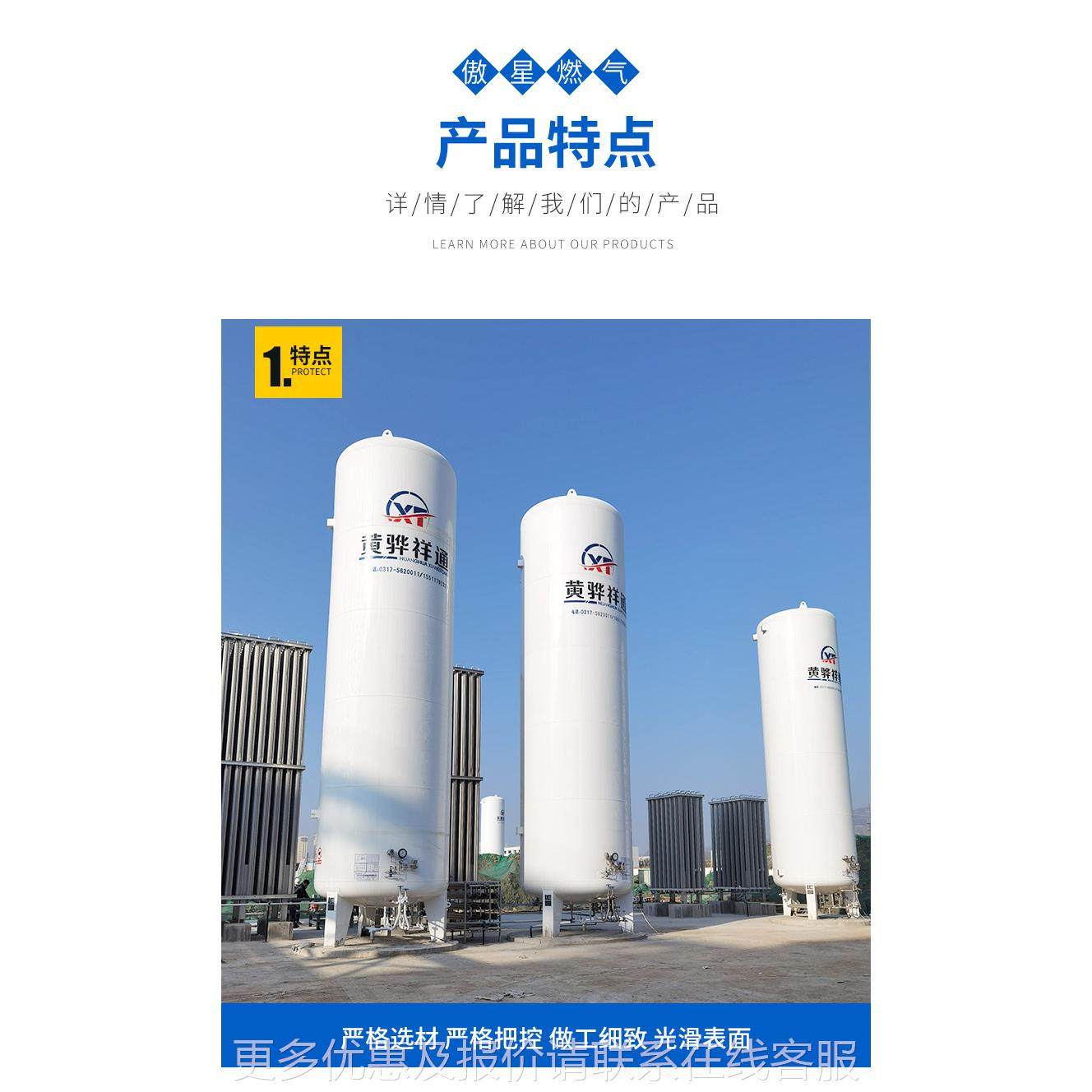 氧化碳储罐液体氩二气储罐液体氮储罐液气体天然储100/1.6罐液化,清洗/食品/商业设备,奶罐/储罐,淘宝优惠券,粉丝福利购,淘宝优惠卷