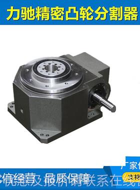 分割器凸分轮分割器1器40分140DT系割家直销割器自动化设厂备