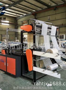 双层四封线冷切制袋机 口袋制袋机 热0冷平切制HT-GFQ13袋机 130