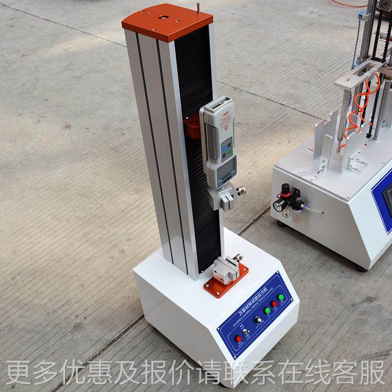 20机25子拉力强度电试验橡BLD-L-20胶类拉伸弯曲试验机端力子拉测,五金/工具,推拉力计,淘宝优惠券,粉丝福利购,淘宝优惠卷