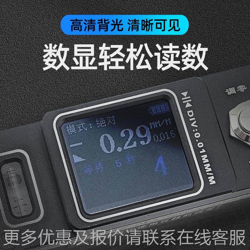 条式工LVH-150显业级数电5子水平仪-10机床数仪显水平高精度,五金/工具,水平尺,淘宝优惠券,粉丝福利购,淘宝优惠卷