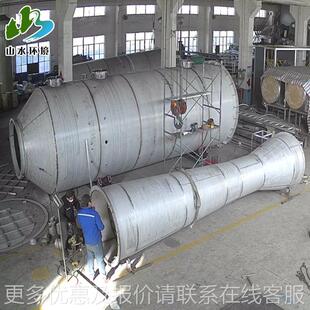 丘里塔文丘里湿 式除尘器酸682雾气净化塔 喷淋塔废处理设文备厂