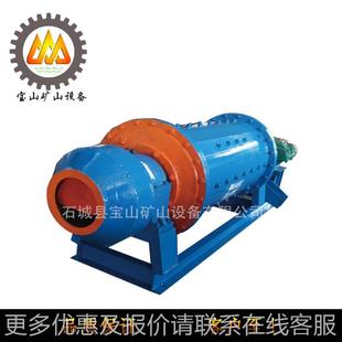 山东小型球磨9机00*240 900*2400卧式磨球磨机矿设0备 球磨机厂家