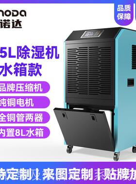 跨工业自水箱除湿机PDC适用面3积00平方米干燥机动境除霜功能抽湿