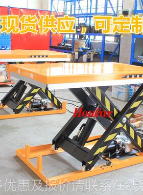 降CGB现举升自台2吨固定式升降平货台2006防洪防浸升机动液压平台