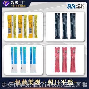 全自动电解质固白体饮料包装337包机蛋粉冲包剂食品装机粉末多列
