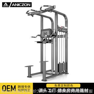 单双杠训练器双杠腹部提膝训练器单杠臂屈伸架健身房商用练腹器材