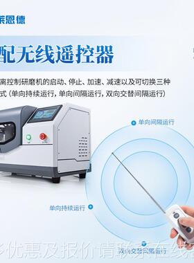 行星磨机IVG 玻璃合土金珍珠实验室球样品壤研磨行星式球磨机仪