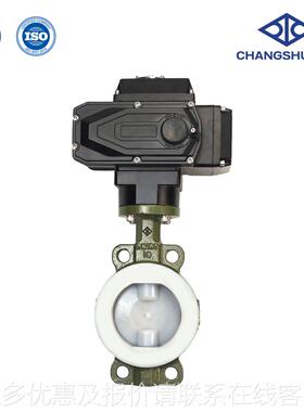 97146-16电动衬氟对夹中线蝶蚀阀爆铸钢防耐腐酸碱衬841四耐氟阀