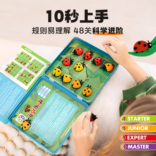 smart games游戏系列