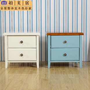地中海全实木床头柜柏木卧室储物抽屉柜田园风格收纳边几小型配套