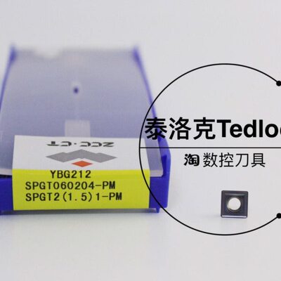 株洲 SPMG060204 SPMG050204 SPGT07T308 SPGT090408-PM YBG212