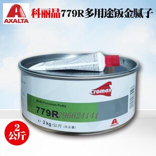 进口杜邦779R钣金多用途原子灰汽车白色艾仕得油漆辅料合金灰腻子