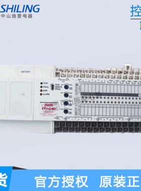 95新 PLC 可编程控制器.PLC编程FP1-C40