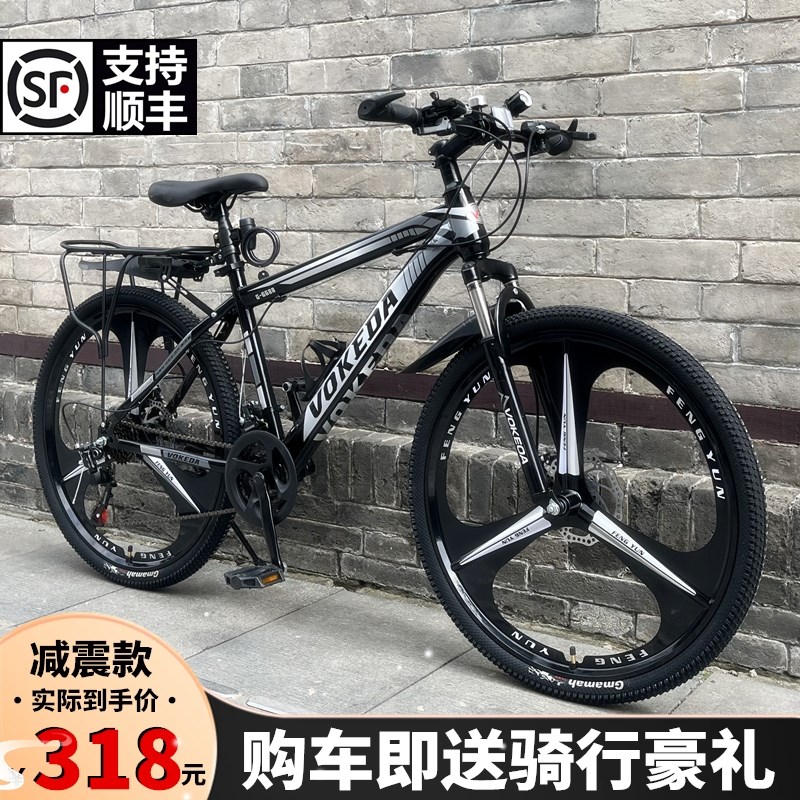 自行车大学生校园豪华登山自行车C男款越野变速赛车青少年学生女