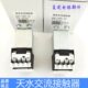 0901DT GSC1 0901DT电梯静音接触器CJX4 天水二一三接触器FD110V