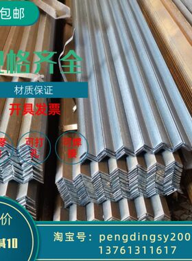 大号角钢100×100×8零切110X110X10料头墙体立柱加固包边1米短料