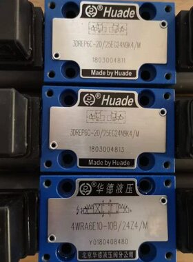 北京华德4WRA6E20-10B/24NZ4/M 4WRA6M5 4WRA6W10-20比例阀