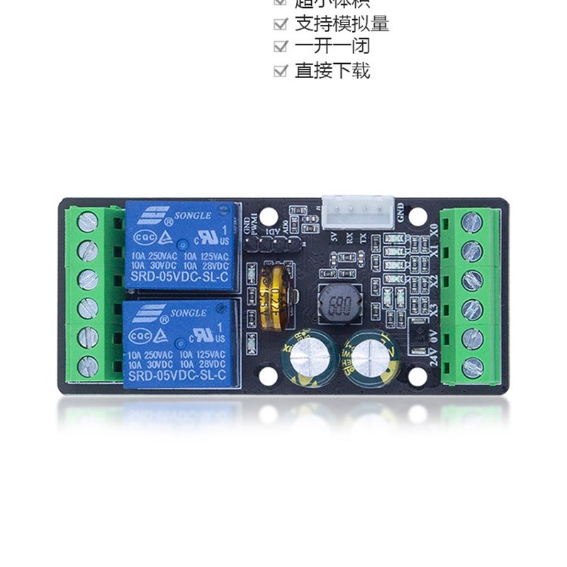 国产简易PLC工控板FX2N 6MxR 10MR可编程控制器一开一闭模拟量输