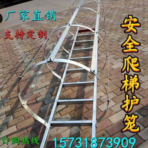 镀锌钢爬梯护笼国标15J401爬梯安全爬梯玻璃钢梯子斜楼梯污水井梯