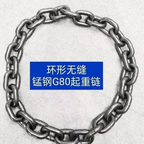G80国标环形锰钢起重链条圆形链条吊钢筋捆卸绑链条圆圈吊索具
