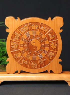 泰山福缘阁桃木十二生肖盘摆件木雕家居工艺品