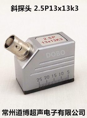 超声波探伤仪斜探头2.5P13×13K3通用型探头UT金属探伤检测换能器