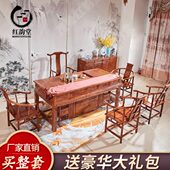 红木大茶台花梨木茶桌椅组合刺猬紫檀泡茶桌实木功夫客厅 茶桌椅