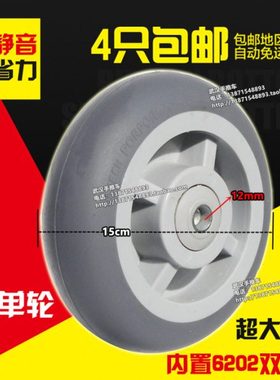 包邮6寸橡胶轮15cm重型轮子4寸5寸6寸8寸拖车静音脚轮手推车轮子