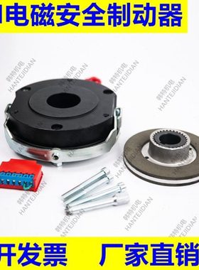 电机电磁安全制动器BN-06/BN-08/BN-10/BN-12/BN-14/BN-16/BN-18