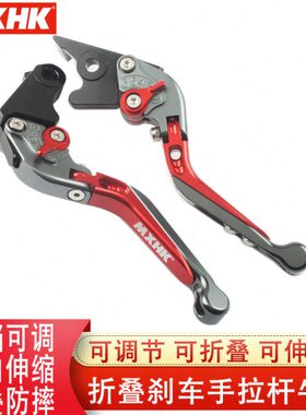 CBF190X猛鸷 暴风眼CB190R 500R PCX150改装离合刹车把牛角手拉杆