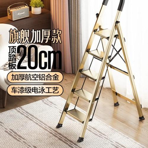 格美居梯子家用加厚铝合金折叠伸缩人字梯室内便携两用四步小楼梯